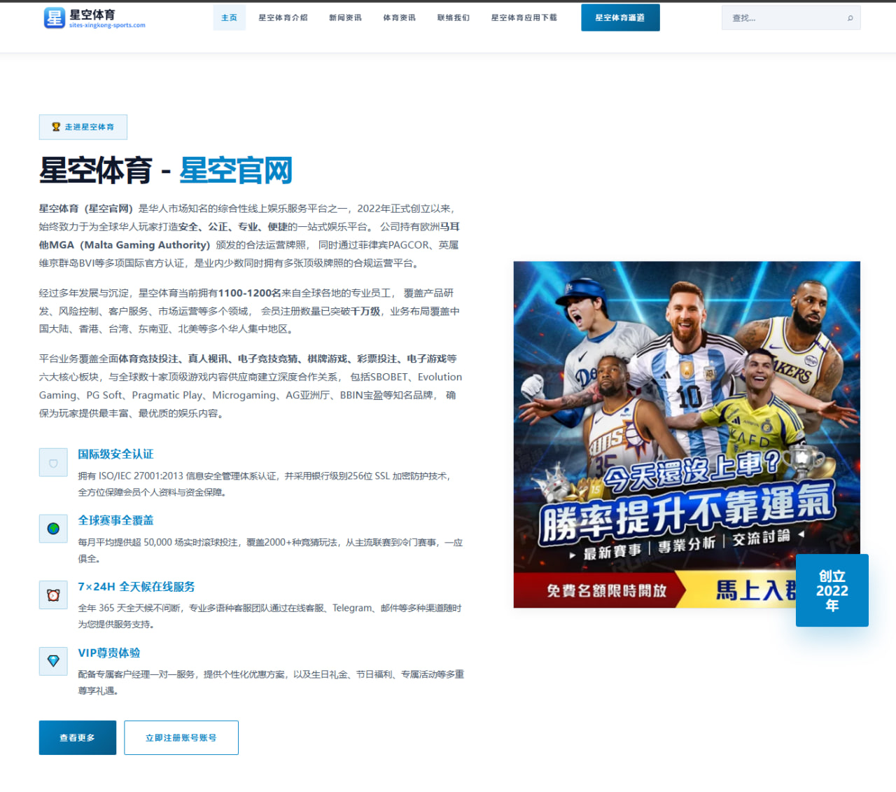 武磊回归训练场时间确定上海海港锋线轮换迎考新局